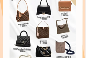 ハイブランド バッグ おすすめ